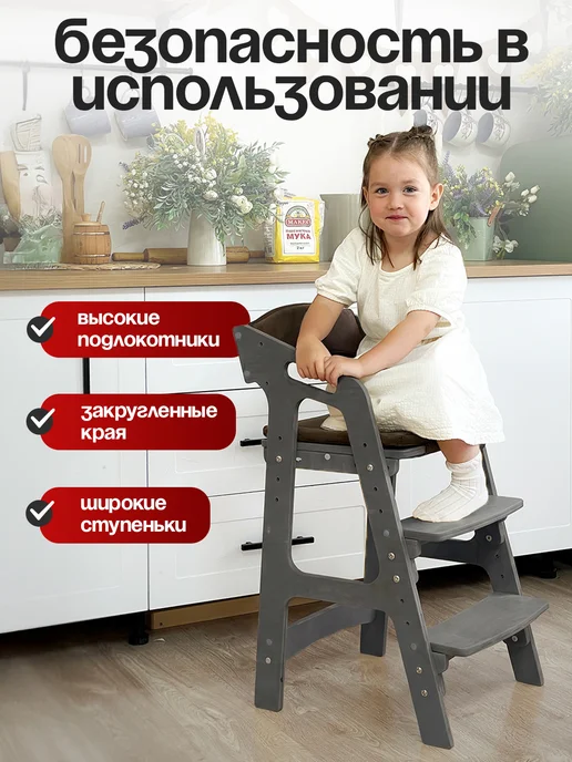 ВРЕМЯ_РАСТИ Растущий стул детский с подлокотниками и подушками, голубой, фото 4