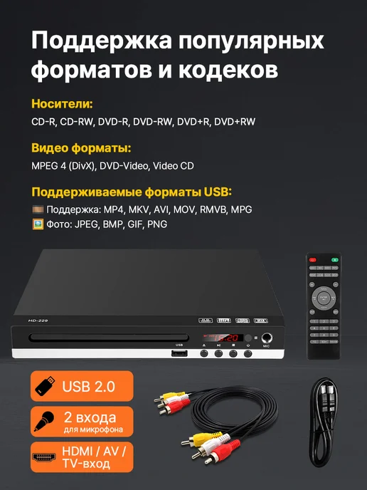 DVD плеер PlaySlim, черный, черный, фото 2