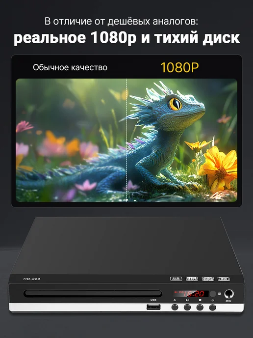 DVD плеер PlaySlim, черный, черный, фото 3