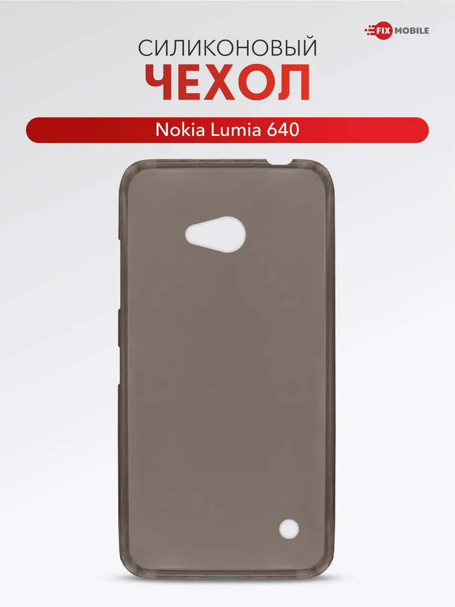 Чехол на Nokia Lumia 640