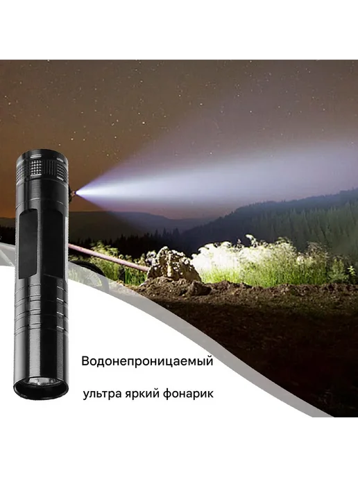 Подводный фонарь, вариант