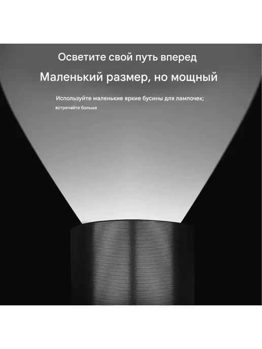 Подводный фонарь, вариант, фото 7