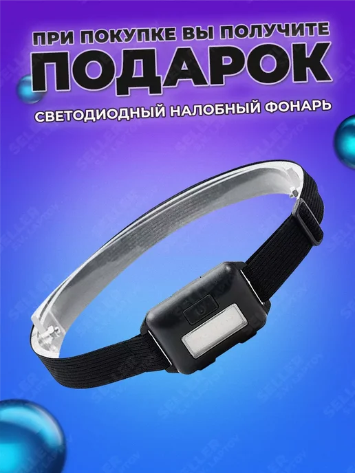 ELITECH Шнек бур для мотобура для грунта 0809.010500 +ПОДАРОК!, вариант, фото 2