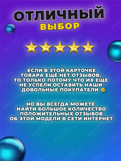 ELITECH Шнек бур для мотобура для грунта 0809.010500 +ПОДАРОК!, вариант, фото 3