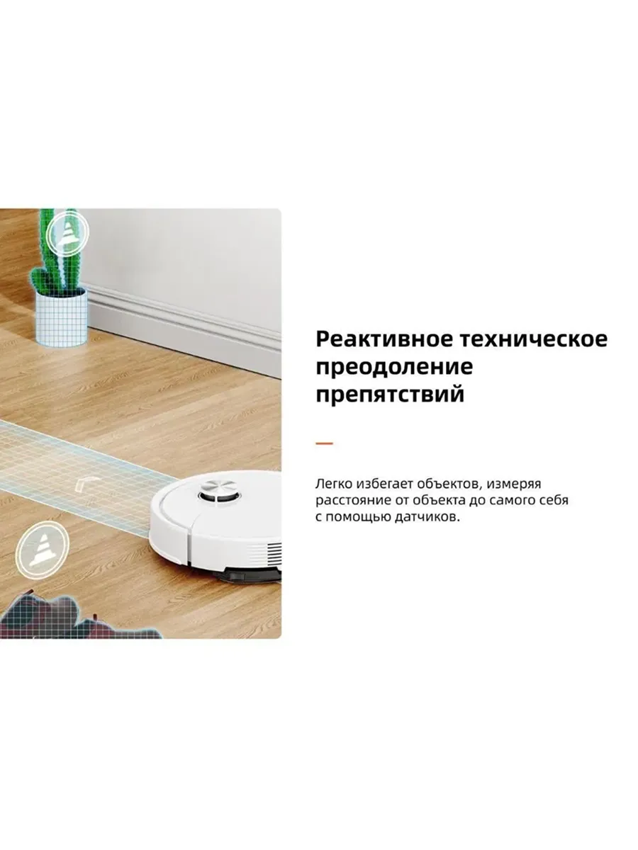 Робот-пылесос Roborock S8 Pro white - фото 4