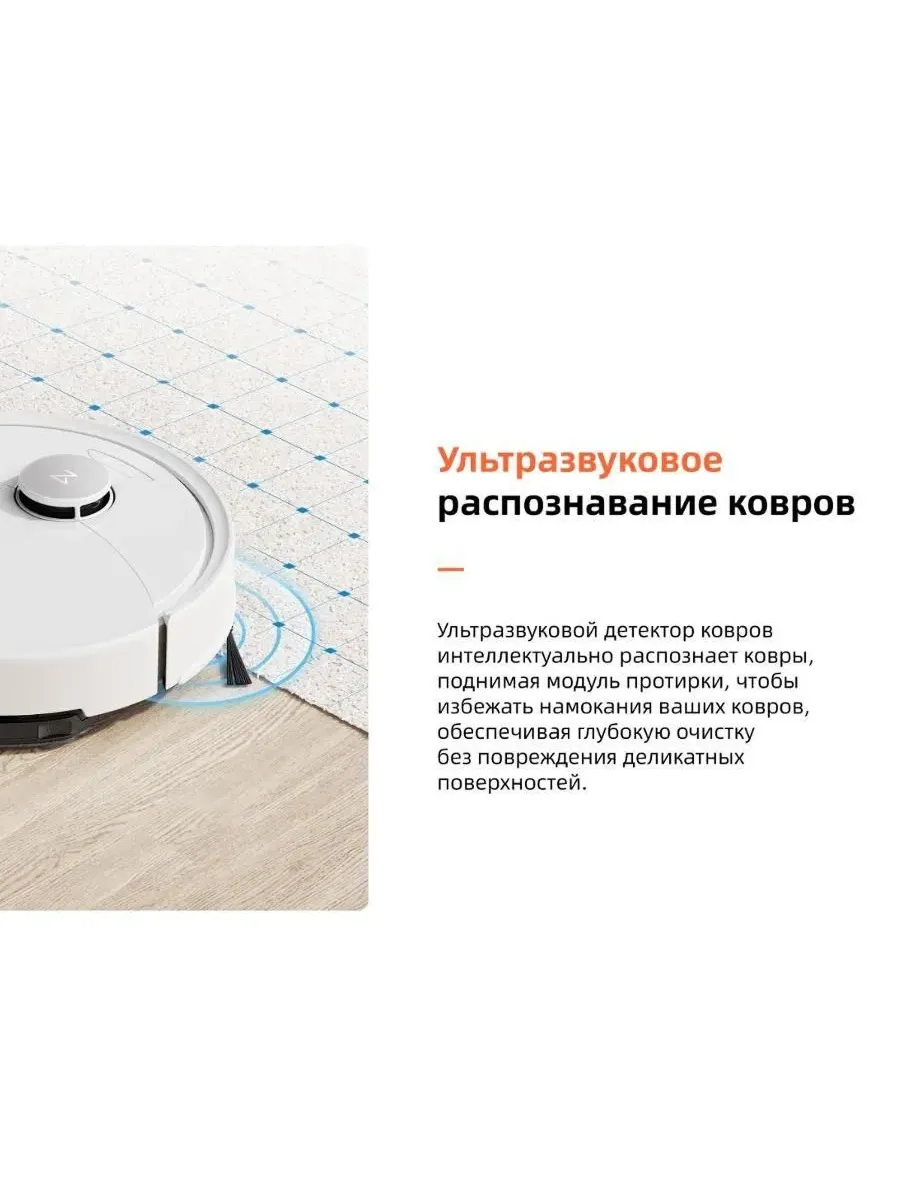 Робот-пылесос Roborock S8 Pro white - фото 6