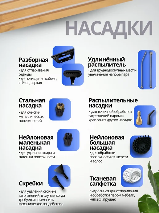 Пароочиститель для дома мощный с насадками, белый, фото 2