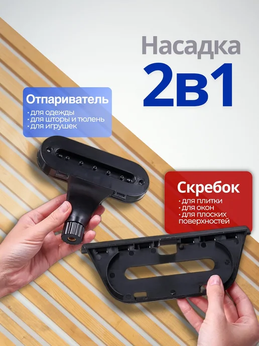 Пароочиститель для дома мощный с насадками, белый, фото 3