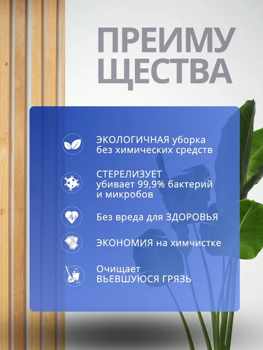 Пароочиститель для дома мощный с насадками, белый, фото 7