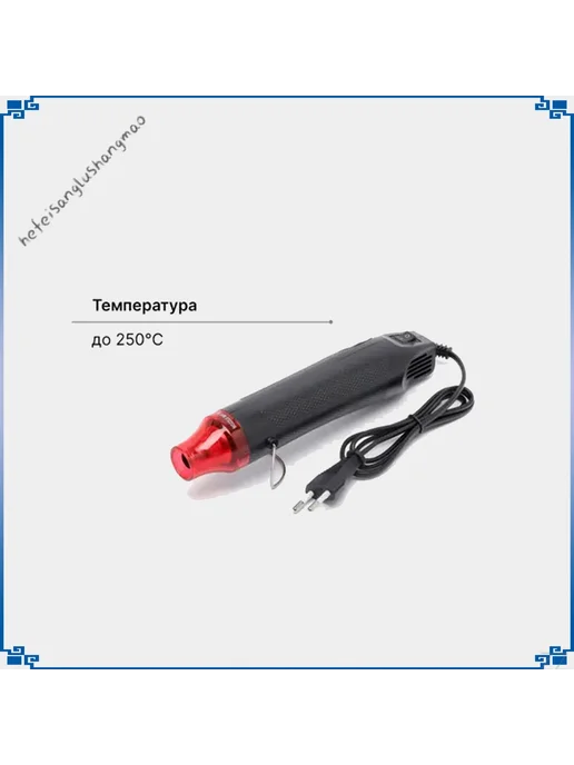 Строительный фен 300 Вт, 200–250 °С, черный, 300 Вт, фото 2