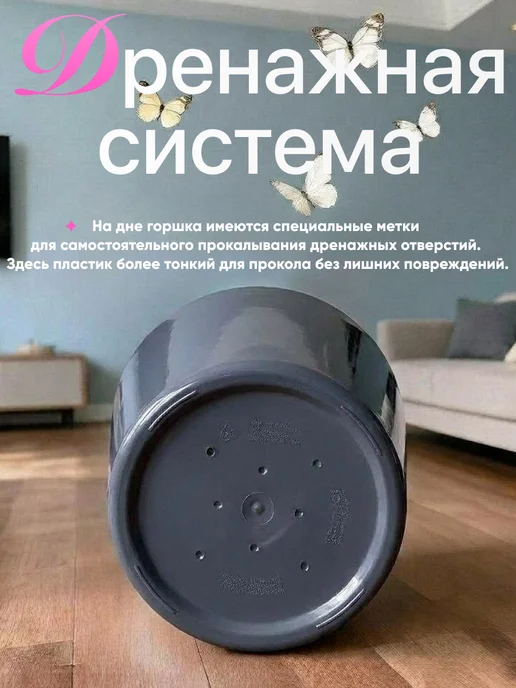 Онест Кашпо для цветов с поддоном 4,5 л, 8,5 л, фото 3