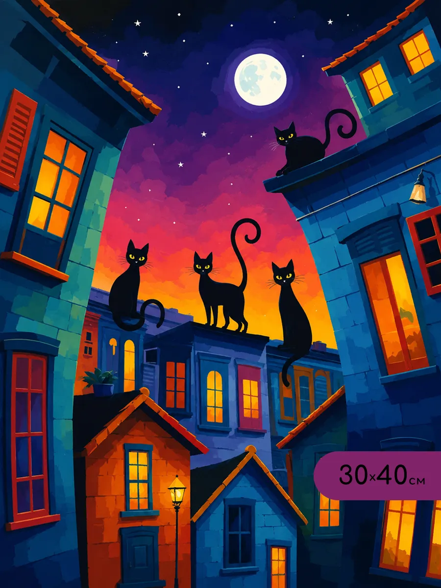 Картина по номерам на холсте 30x40 см Ночные коты