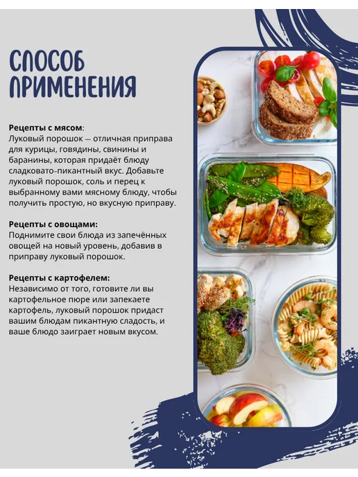 Лук сушеный порошок 700гр, 700 г, фото 2