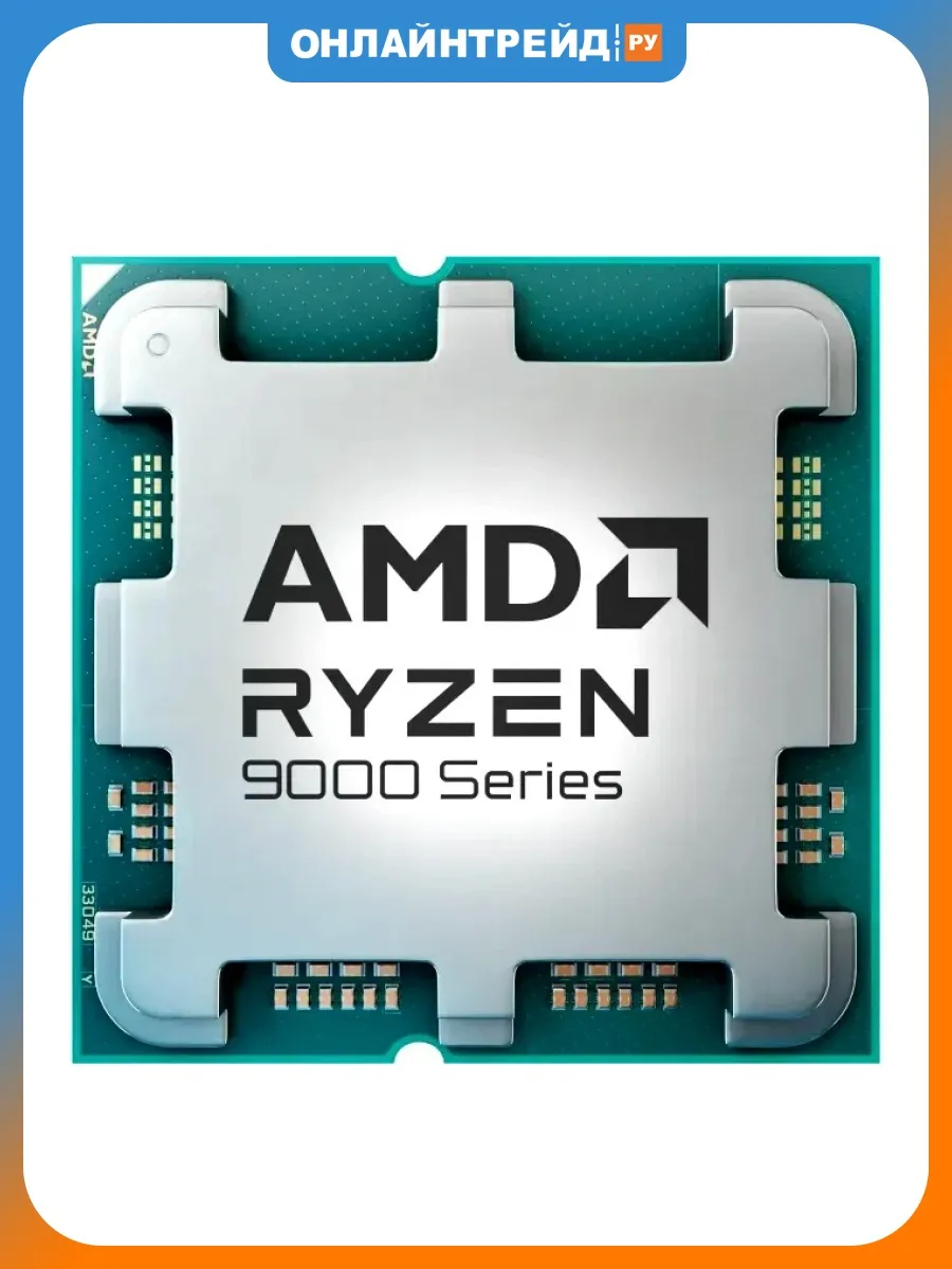 Процессор Ryzen 9 9950X3D2 AM5 OEM AMD 1127047105 купить в интернет‑магазине Wildberries