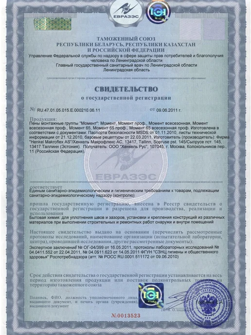 Момент Бытовая монтажная пена Монтаж летняя, 500 мл, 500 мл, фото 3