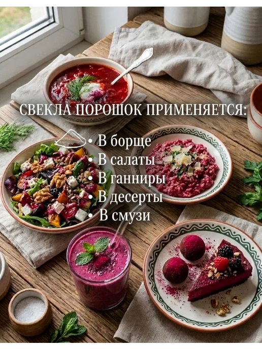 Свекла сушеная соломка 500гр, 700 г, фото 2