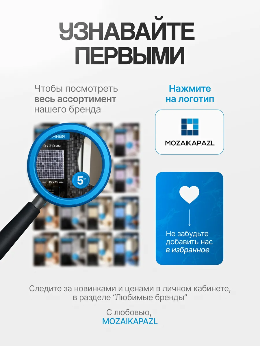Плитка мозаика стеклянная Лимон 31х31см 5 сеток 8
