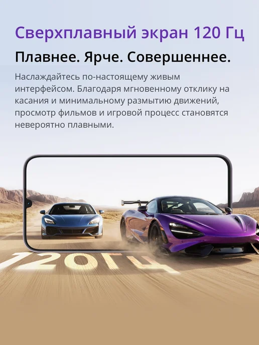 Смартфон realme C100i 4/128 ГБ, серебристый, фото 2