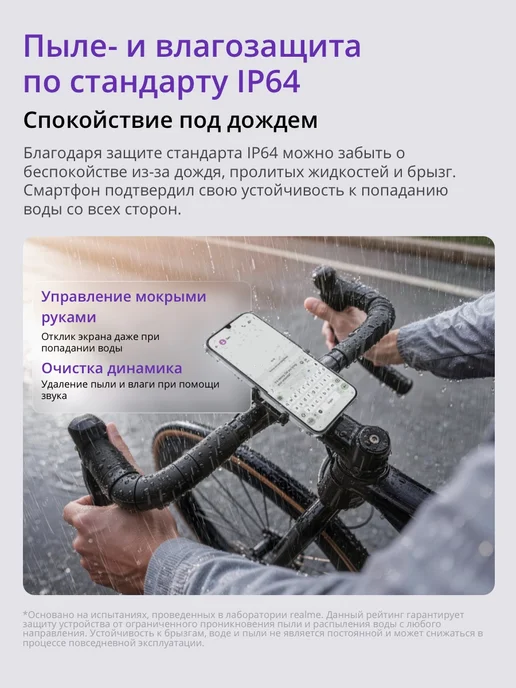 Смартфон realme C100i 4/128 ГБ, серебристый, фото 3