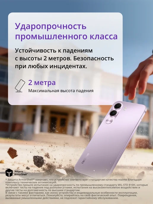 Смартфон realme C100i 4/128 ГБ, серебристый, фото 4