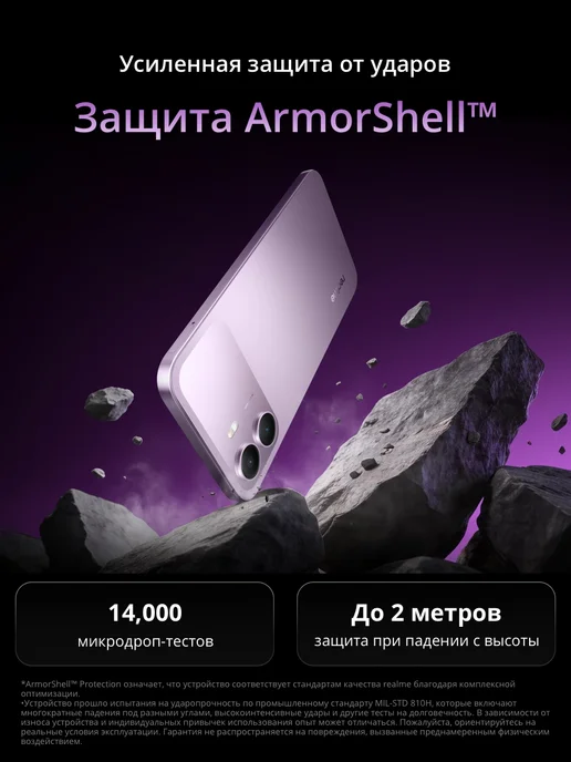 Смартфон realme P4 Lite 4/128 ГБ, серый, фото 4