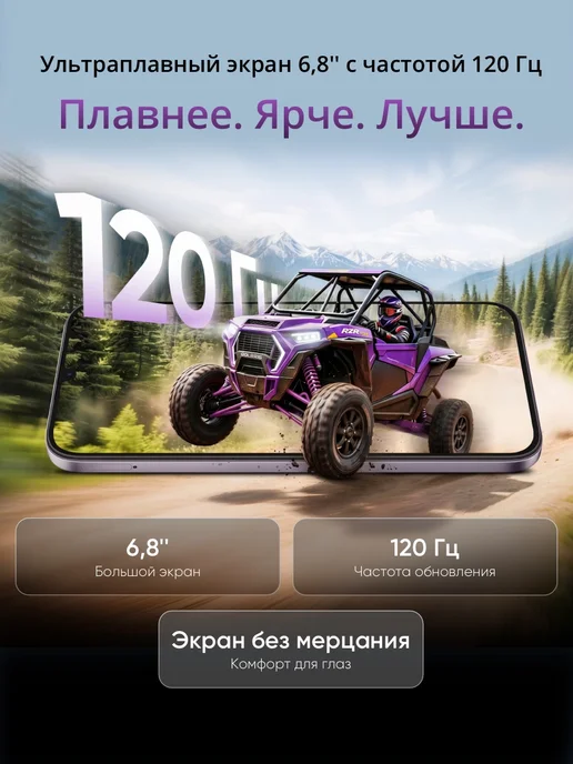 Смартфон realme P4 Lite 4/128 ГБ, серый, фото 5