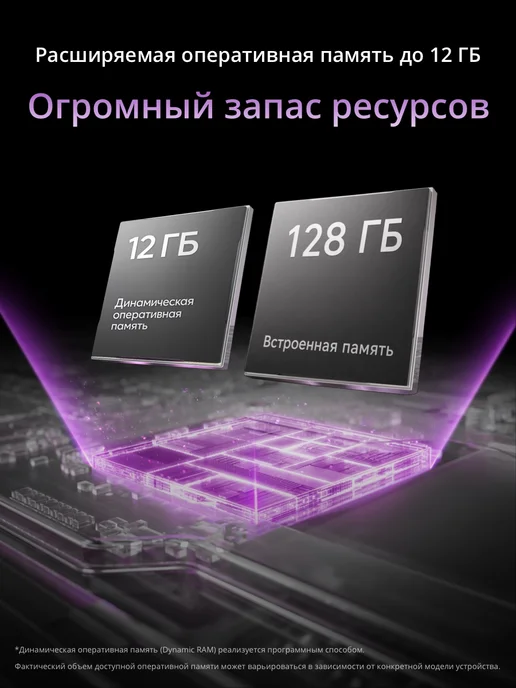 Смартфон realme P4 Lite 4/128 ГБ, серый, фото 7