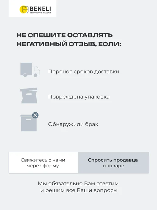 Beneli Закрытая тумба для обуви Лаура в прихожую и коридор, серый, фото 6
