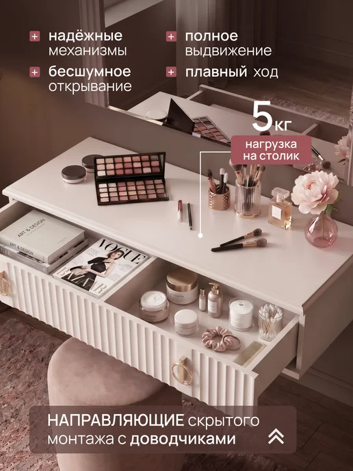 Туалетный столик подвесной с ящиками 90 см, бежевый Фарго, бежевый, фото 4
