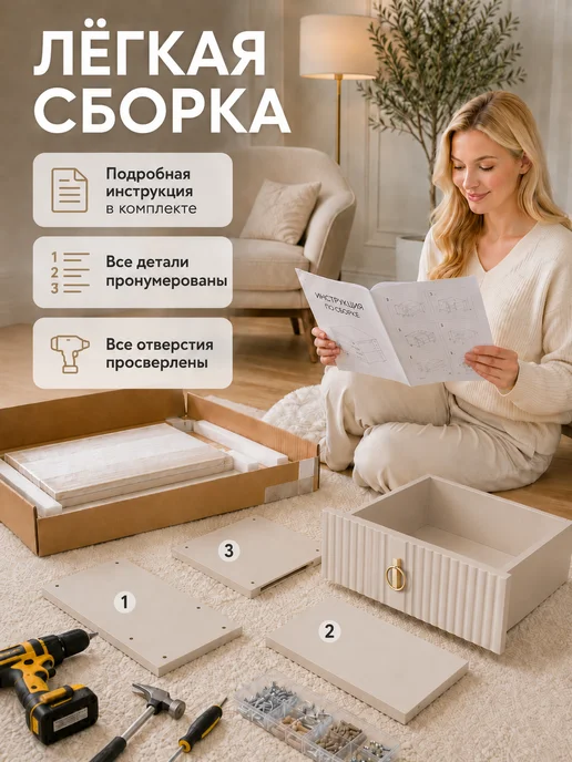 Туалетный столик подвесной с ящиками 90 см, бежевый Фарго, бежевый, фото 6