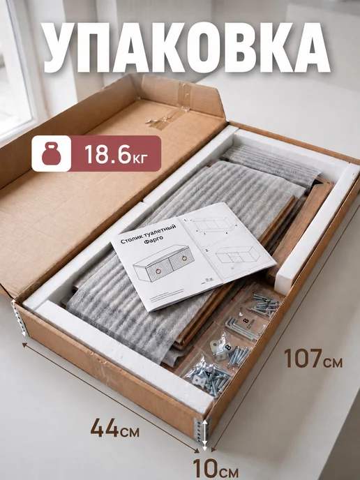 Туалетный столик подвесной с ящиками 90 см, бежевый Фарго, бежевый, фото 7