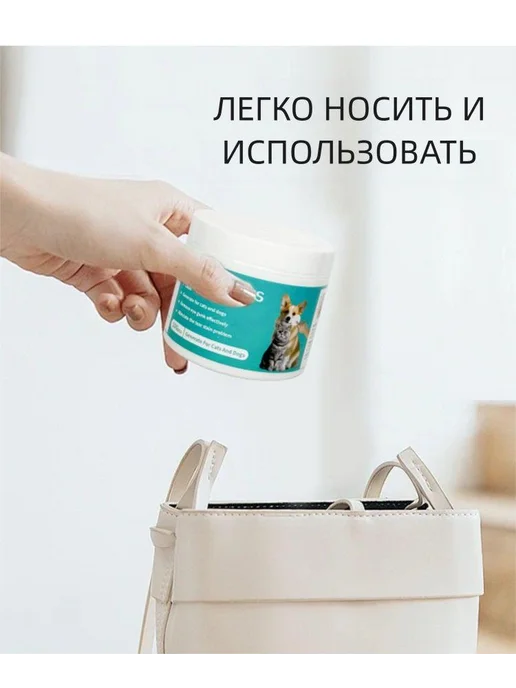 Салфетки для глаз для удаления пятен от слез, вариант, фото 8