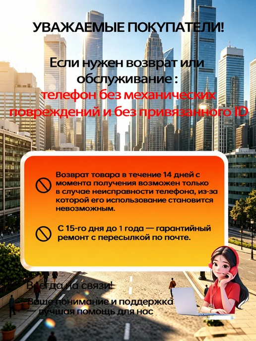 Смартфон Apple iPhone 13 Pro Max 256 ГБ (восстановленный), белый, фото 2