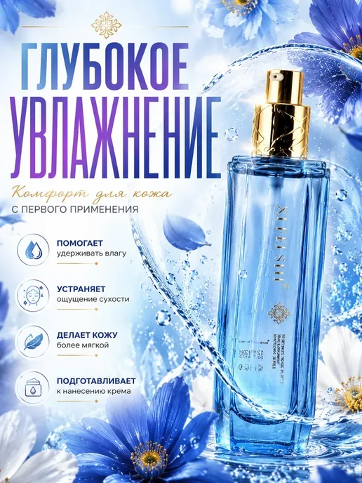 КатДом1 Тоник для лица гиалуроновый увлажняющий лосьон 120мл, 120 мл, фото 2