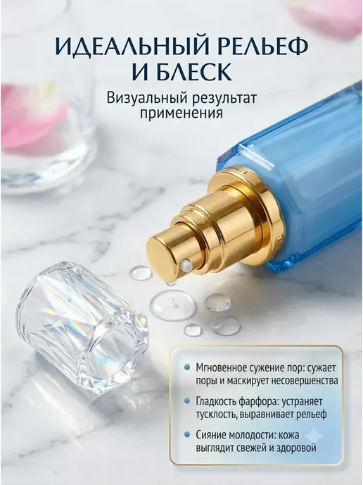 ХочуТут3 Тонер для лица увлажняющий антивозрастной под макияж, 120 мл, фото 4