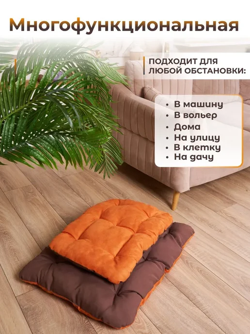 Лежанка для кошек и собак, экозамша, вариант, фото 3