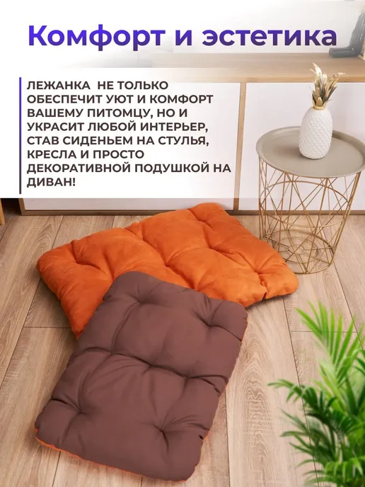 Лежанка для кошек и собак, экозамша, вариант, фото 4