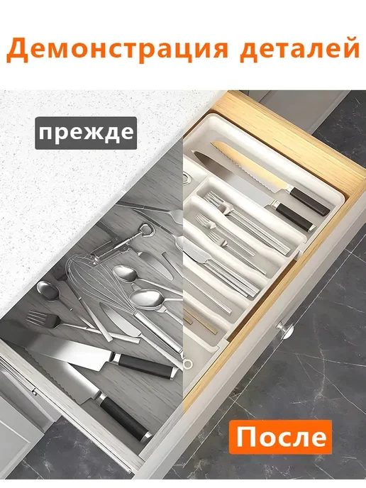Лоток для столовых приборов раздвижной в ящик, белый, фото 3