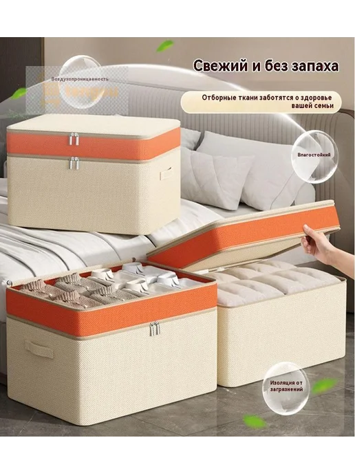 Коробка для хранения длина 63 см, ширина 43 см, высота 35 см, оранжевый, фото 4
