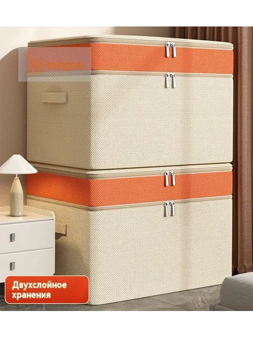 Коробка для хранения длина 63 см, ширина 43 см, высота 35 см, оранжевый, фото 6