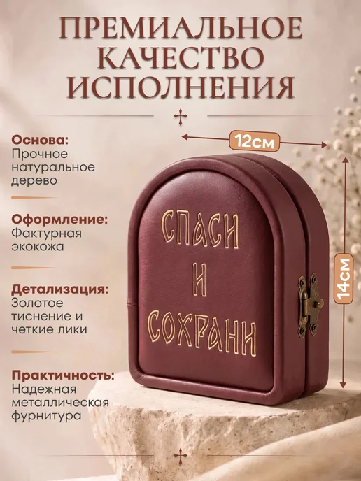 Иконы на свадьбу складень венчальный Спаситель и Казанская, вариант, фото 3
