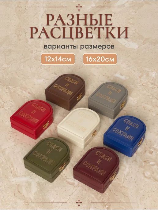 Иконы на свадьбу складень венчальный Спаситель и Казанская, вариант, фото 5