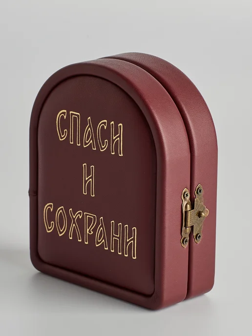 Иконы на свадьбу складень венчальный Спаситель и Казанская, вариант, фото 8