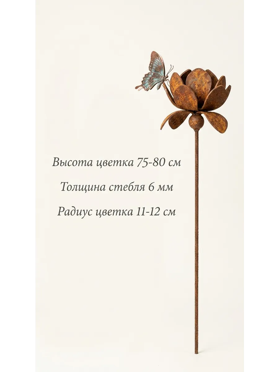 Пион Сара Бернар