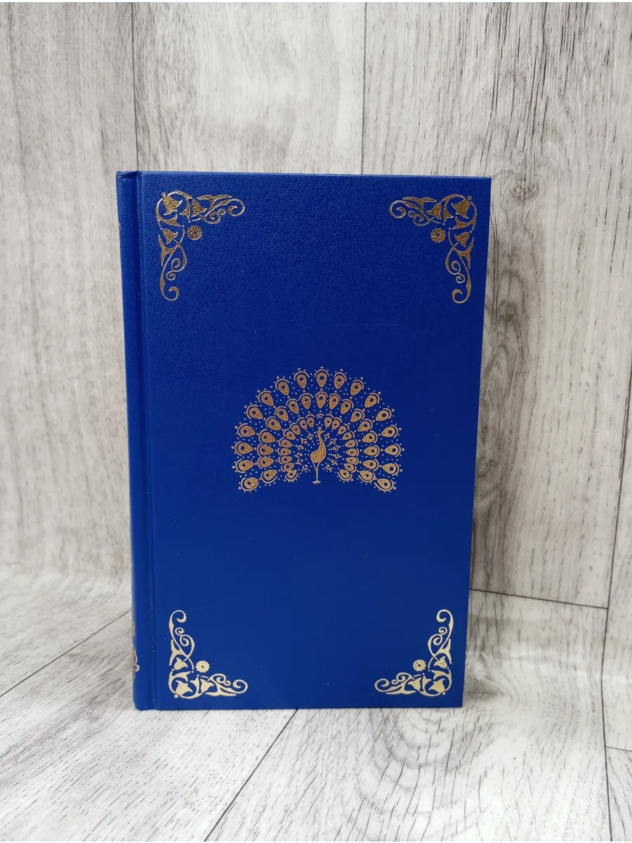 Две жизни. Часть 3. Книга 1