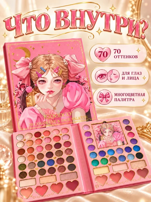 LaStiLio Набор детской косметики для девочки, розовый, фото 2