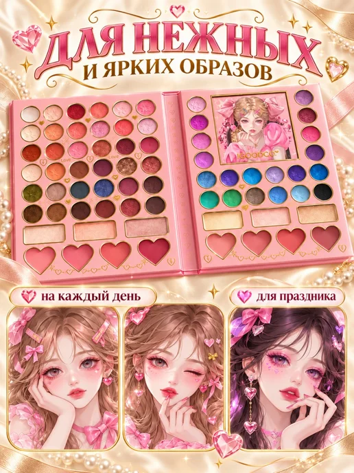 LaStiLio Набор детской косметики для девочки, розовый, фото 3
