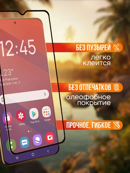 optisafe. Защитное стекло на Xiaomi Redmi A7 Pro, вариант, фото 2