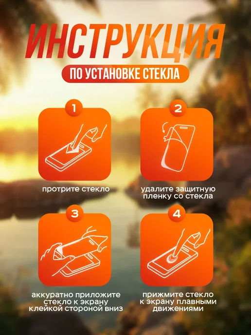 optisafe. Защитное стекло на Xiaomi Redmi A7 Pro, вариант, фото 3
