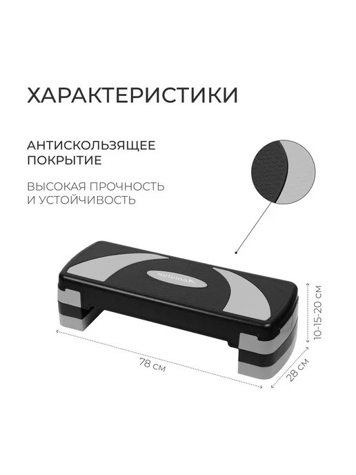 onlytop Степ-платформа, серый, фото 2